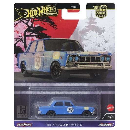 Hot Wheels - '64 Prince Skyline GT - Car Culture 2024 B Case - Japan Historics 4