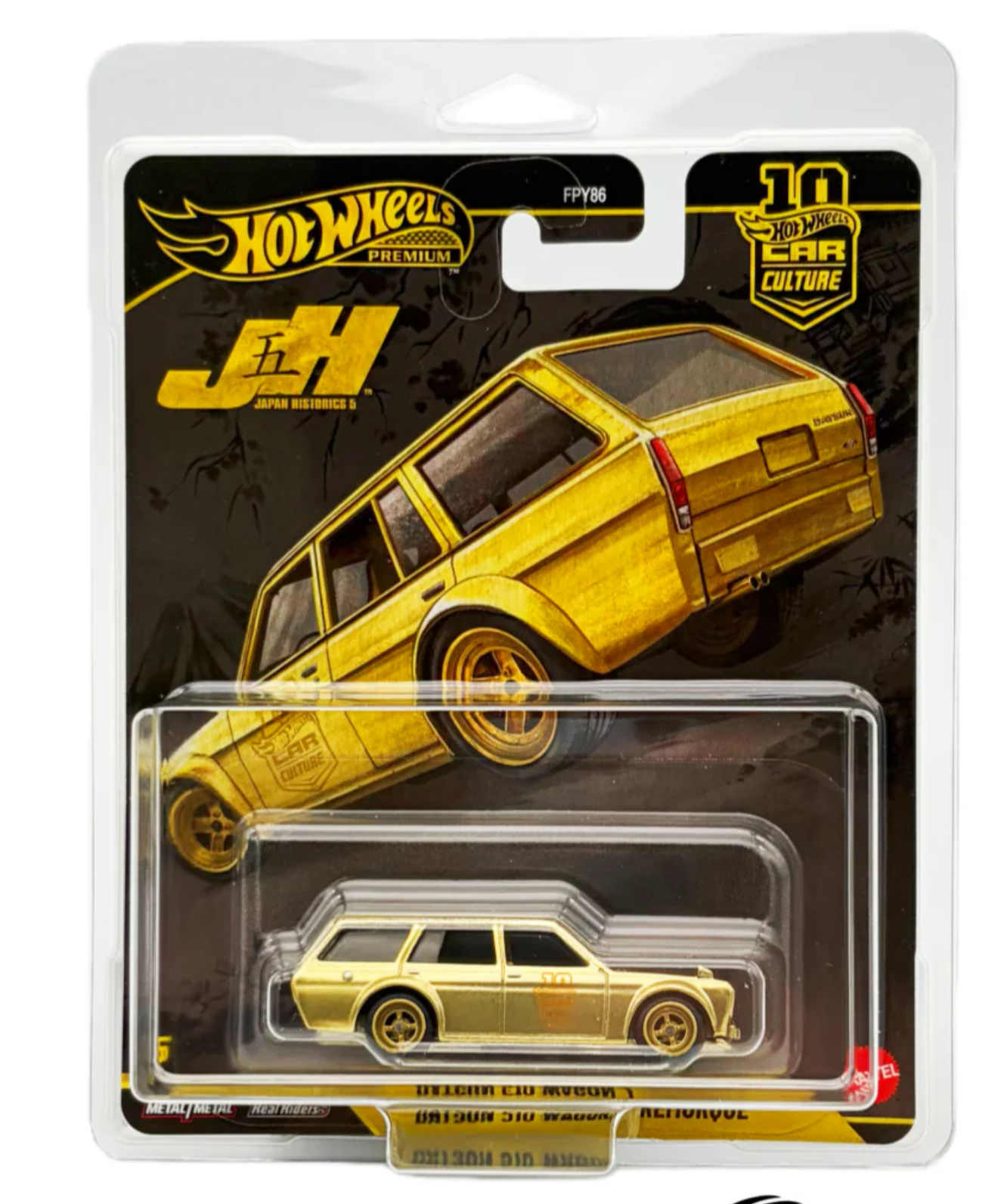 CHASE ！Hot Wheels 1:64 Car Culture Datsun 510 Wagon Remorque - Japan Historics